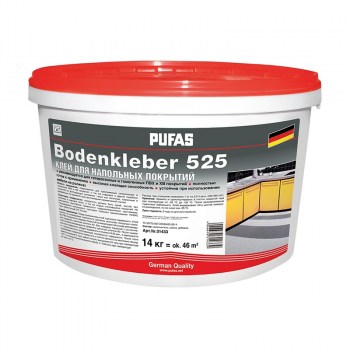 ПУФАС 525 Клей для коммерческого линолеума и ПВХ покрытий Bodenkleber мороз. (14кг)